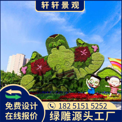 渭南新年美陈绿雕市场报价