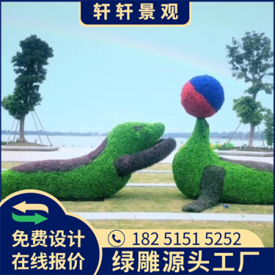 咸阳新春绿雕设计图制作过程