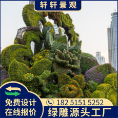重庆2023春节绿雕图片订购价格