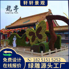 鄂州新春绿雕设计图供应厂家