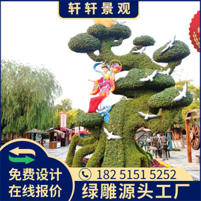 来宾2023春节绿雕图片生产厂家