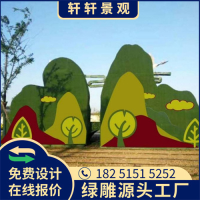 晋城绿雕造型设计