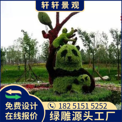 七台河2023春节绿雕图片供货价格