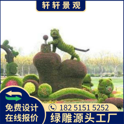 日喀则地区新春绿雕设计图供应价格
