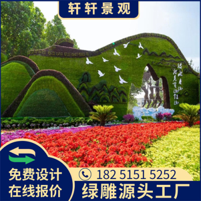 渭南新年美陈绿雕市场报价