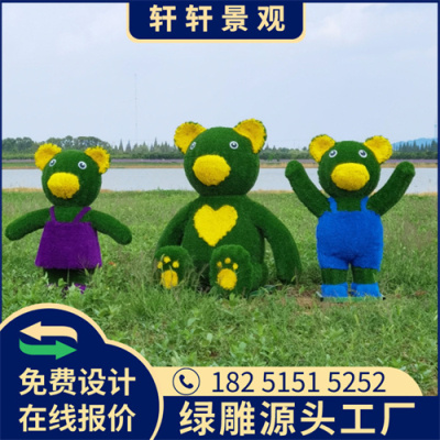 拉萨2023春节绿雕图片采购电话