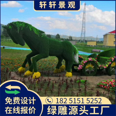 十堰2023兔年绿雕厂家报价