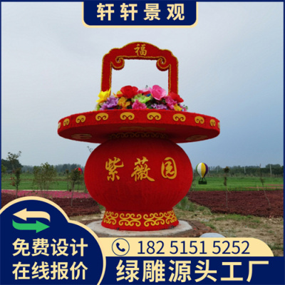 驻马店新春绿雕设计图订购电话