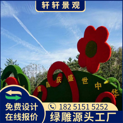 芜湖2023新年绿雕指导价格