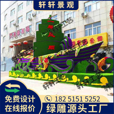 石家庄2023兔年绿雕厂商出售