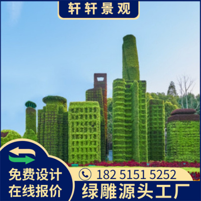 大兴安岭地区新春绿雕订购价格