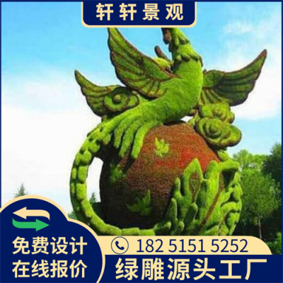 海南2023春节绿雕图片指导价格