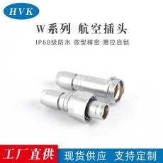 大庆HVK-推拉自锁防水连接器市场价