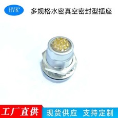 南京HVK-金属航空插头圆形防水连接器参考价格