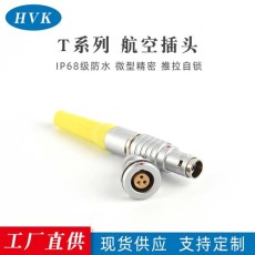南京HVK-气电一体混装航插厂家批发