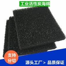 油煙機臭氧分解過濾網活性炭棉金屬初效過器