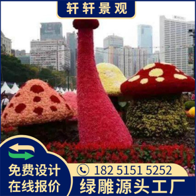 扬州新春绿雕设计图采购厂家