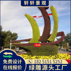 怒江2023春节绿雕图片采购价格