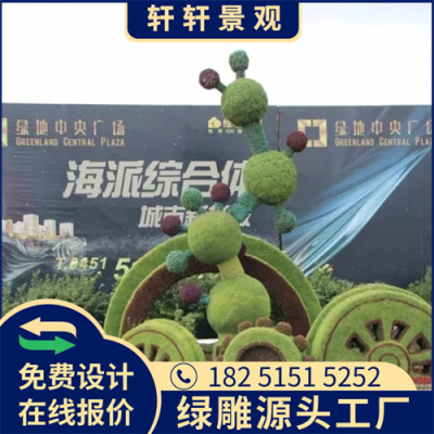 定西新春绿雕生产价格