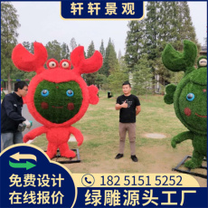 揚州2023兔年綠雕圖片大全