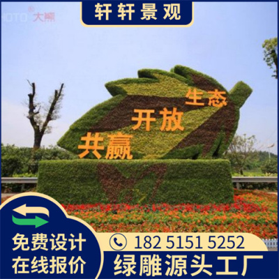 德宏2023新年绿雕厂家报价