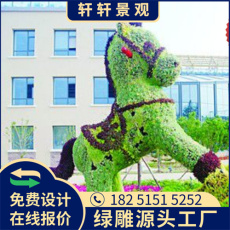 金華綠雕制作公司