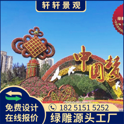 阜新仿真绿雕厂家供应