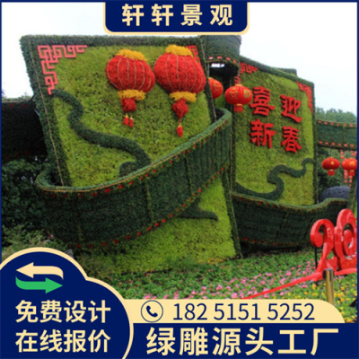 扬州新春绿雕设计图采购厂家