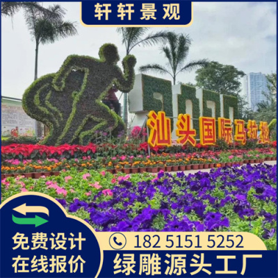 安康2023兔年绿雕供应商