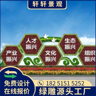 克孜勒苏柯2023春节绿雕图片厂商出售