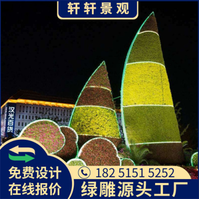 锡林郭勒盟新年美陈绿雕采购电话