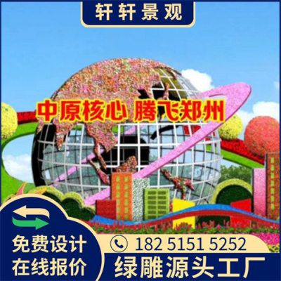喀什地区2023春节绿雕图片厂家价格