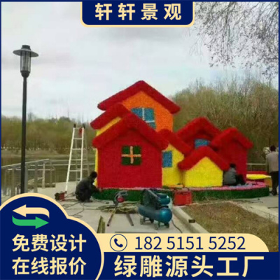 张家界2023春节绿雕图片供应价格