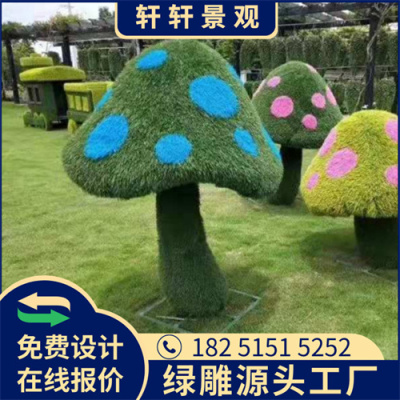 郑州新春绿雕厂家供应