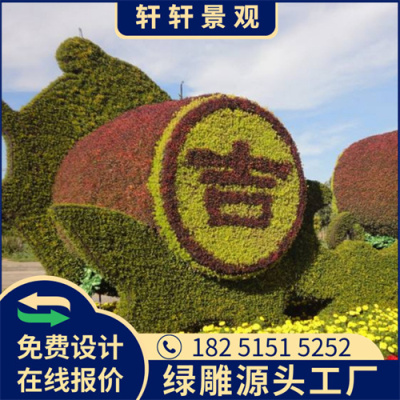 德宏2023新年绿雕厂家报价