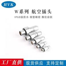 荆州HVK-多芯高压 多芯同轴 多芯气路支持非标定制