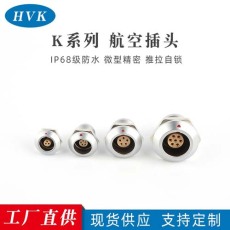 成都HVK-多芯高压 多芯同轴 多芯气路参考价格