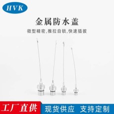 重庆HVK-防水航空插头参考价格