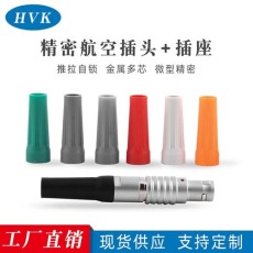 南昌HVK-气电一体混装航插供应商
