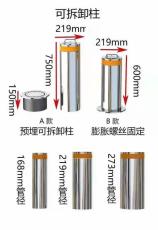 深圳手動液壓升降柱型號