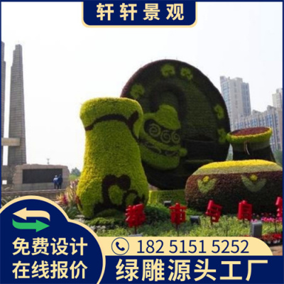 乐山仿真绿雕采购厂家