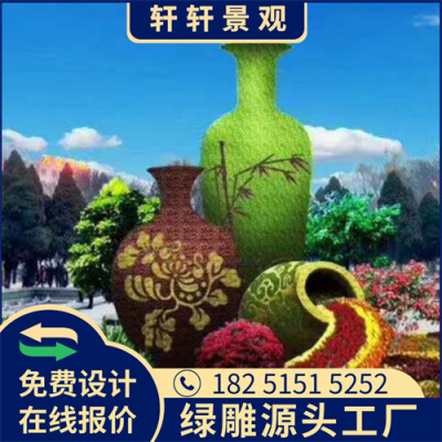 营口新年美陈绿雕造型设计
