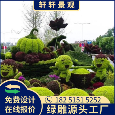 聊城2023春节绿雕图片制作公司