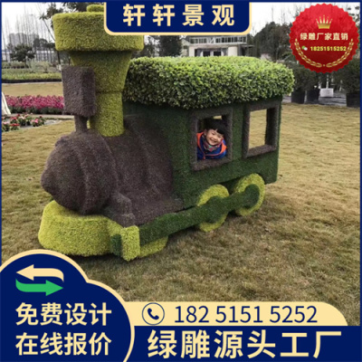 益阳2023春节绿雕图片厂家电话