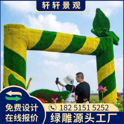 遂宁2023春节绿雕图片制作公司