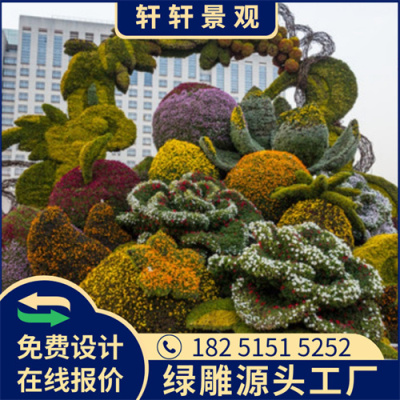 湘潭2023春节绿雕图片价格行情