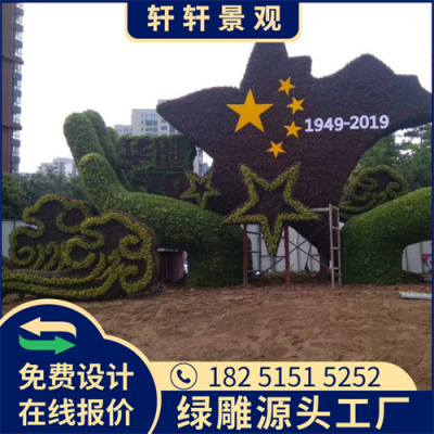 河源2023新年绿雕厂商出售