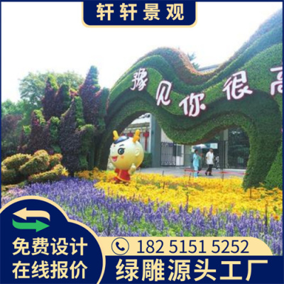 淮安新年绿雕价格市场报价
