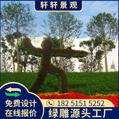 营口新年美陈绿雕造型设计