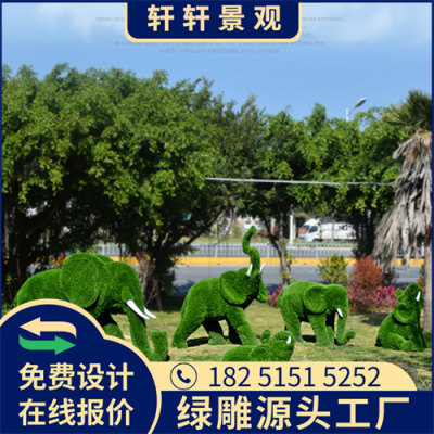 益阳新春绿雕设计图造型设计